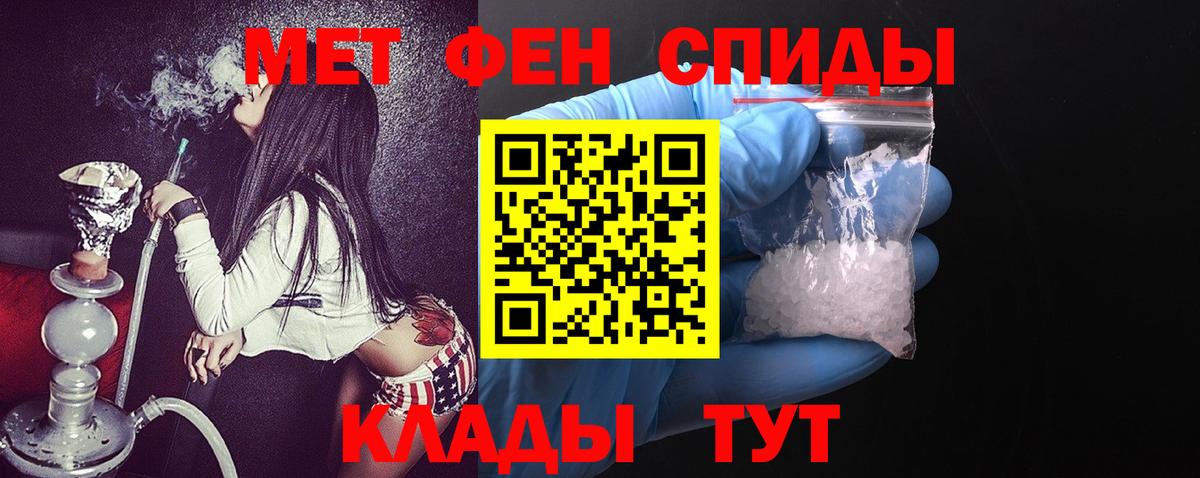АМФЕТАМИН Розовый Дербент