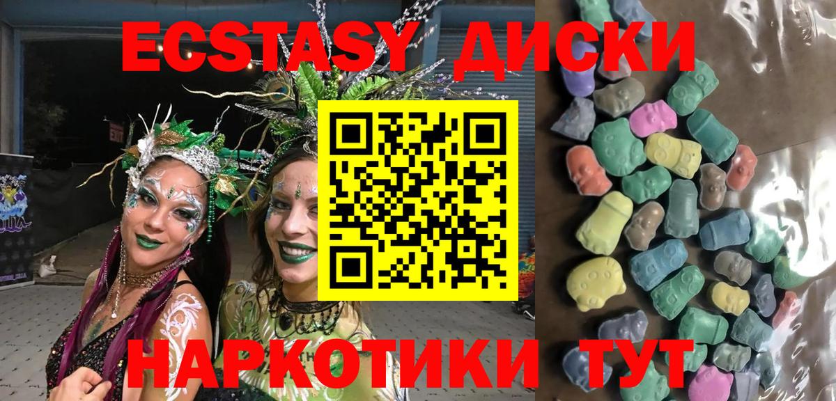 Экстази бентли  Ecstasy  Дербент  Вход с VPN  Ecstasy Philipp Plein 