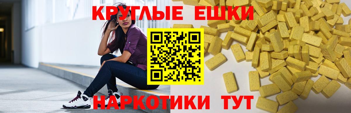 ЭКСТАЗИ DUBAI Дербент