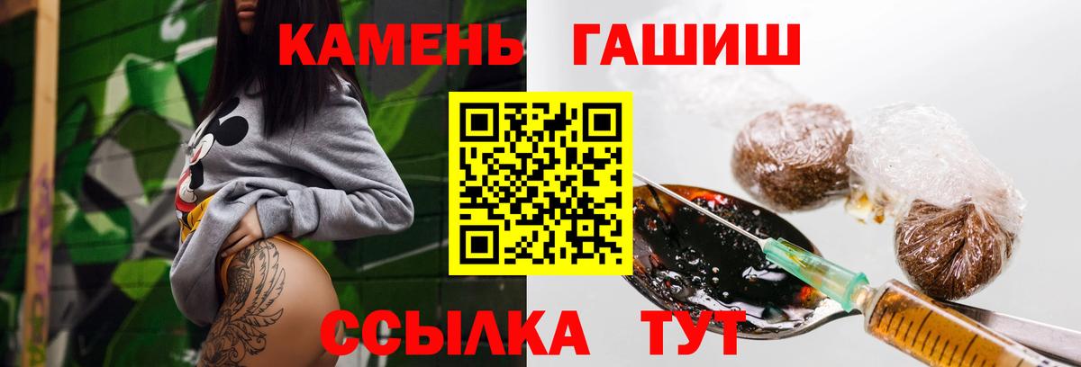 Гашиш Изолятор  Вход с VPN  Гашиш  Дербент  Гашиш гашик 