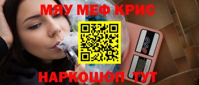 гашиш Можайск