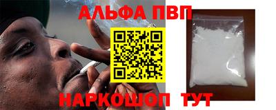 гашиш Можайск