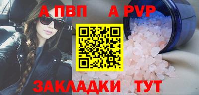 гашиш Можайск