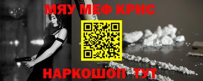 гашиш Можайск