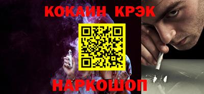 кокаин колумбия Моздок