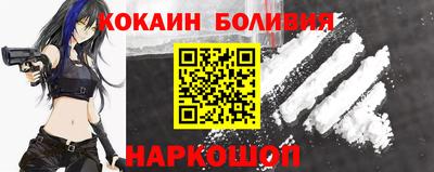 кокаин колумбия Моздок