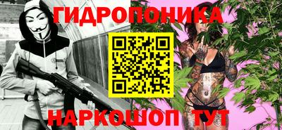 гашиш Можайск