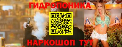 гашиш Можайск