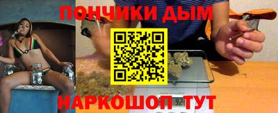 гашиш Можайск