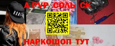гашиш Можайск