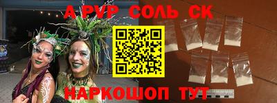 гашиш Можайск