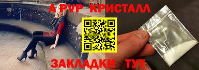 гашиш Можайск