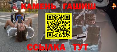 гашик Можга