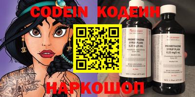 кокаин колумбия Моздок