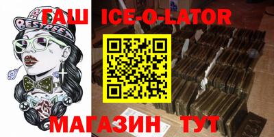 гашиш Можайск