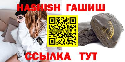 гашик Можга