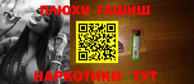 гашик Можга