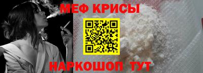 гашиш Можайск
