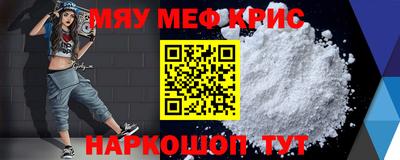 гашиш Можайск