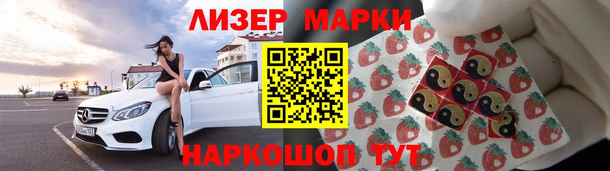 ЛСД экстази ecstasy  LSD-25 экстази кислота  Вход с VPN  Дербент 
