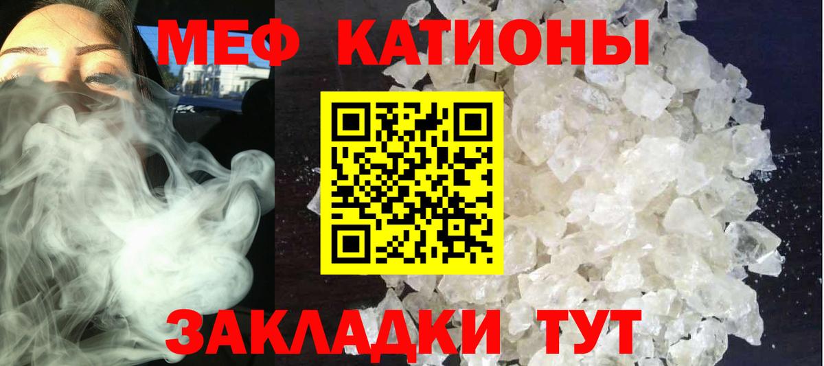 МЕФ 4 MMC  Меф mephedrone  МЕФ  даркнет сайт  Вход с VPN  Дербент 