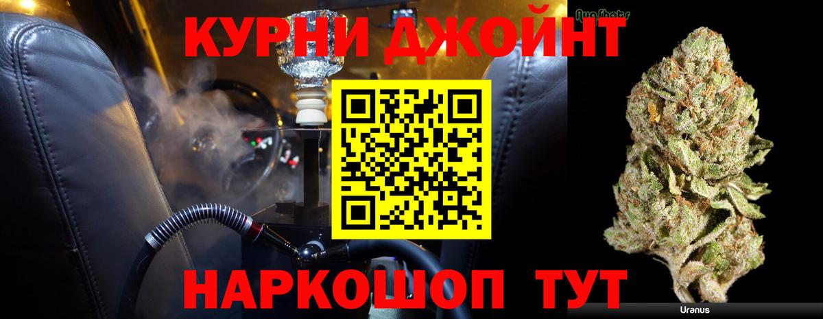 Каннабис Ganja  Канабис тримм  Бошки Шишки SATIVA & INDICA  Вход с VPN  МАРИХУАНА MAZAR  Дербент 